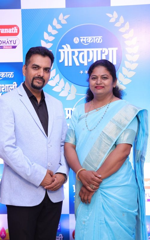 Sakal Gauravagatha Prabhavshali Ayurvedacharya of Vidarbha 2025